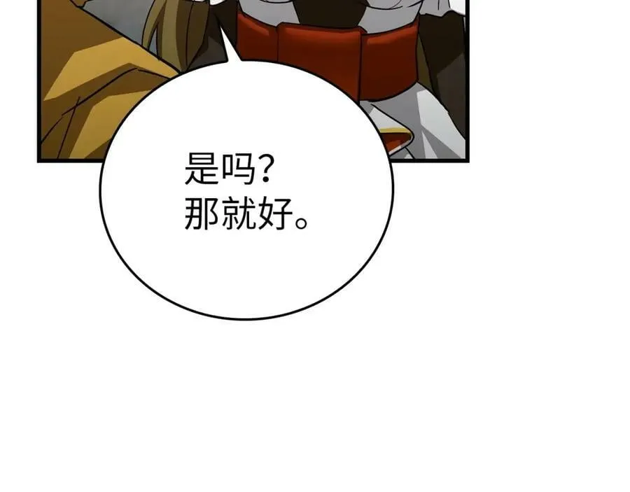 第33话 路遇危险 第60页