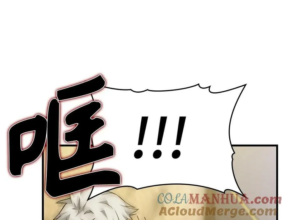 第33话 路遇危险 第61页