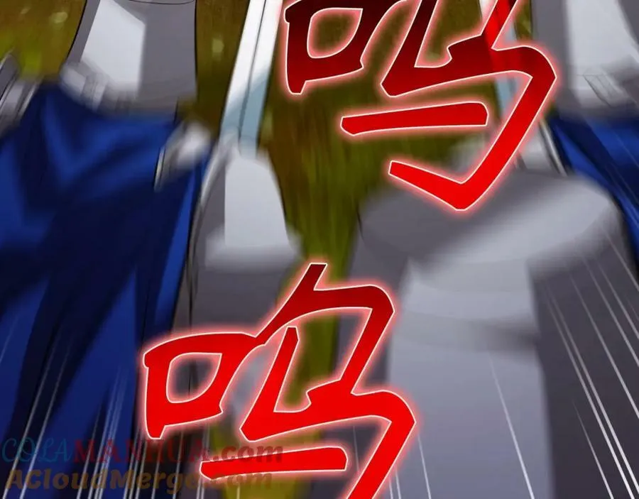 第33话 路遇危险 第89页