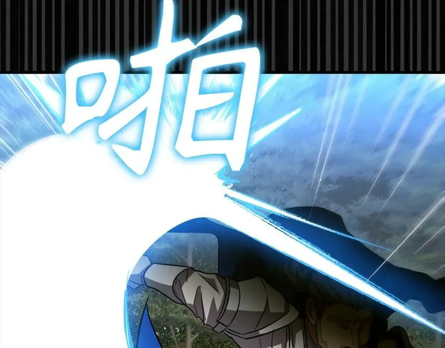 第33话 路遇危险 第91页