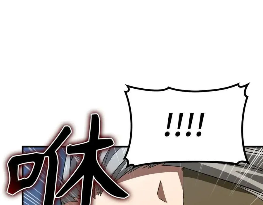 第33话 路遇危险 第104页