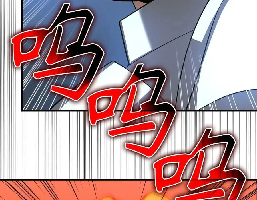 第33话 路遇危险 第106页