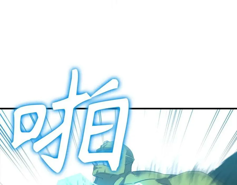 第33话 路遇危险 第110页