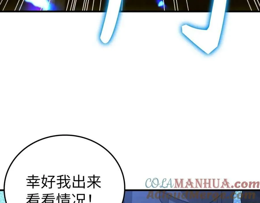 第33话 路遇危险 第113页