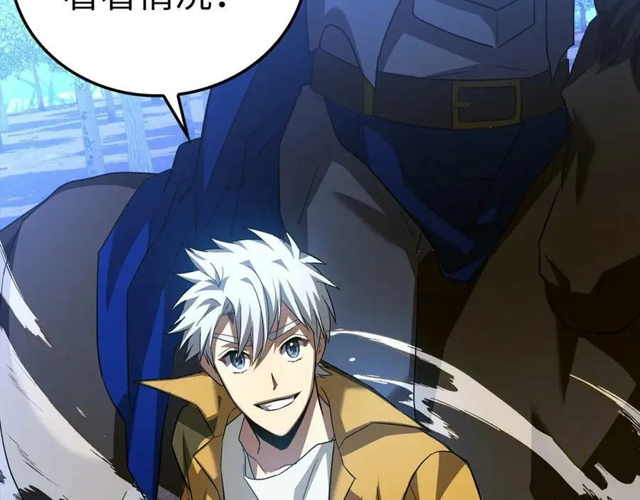 第33话 路遇危险 第114页