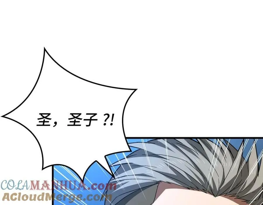 第33话 路遇危险 第117页