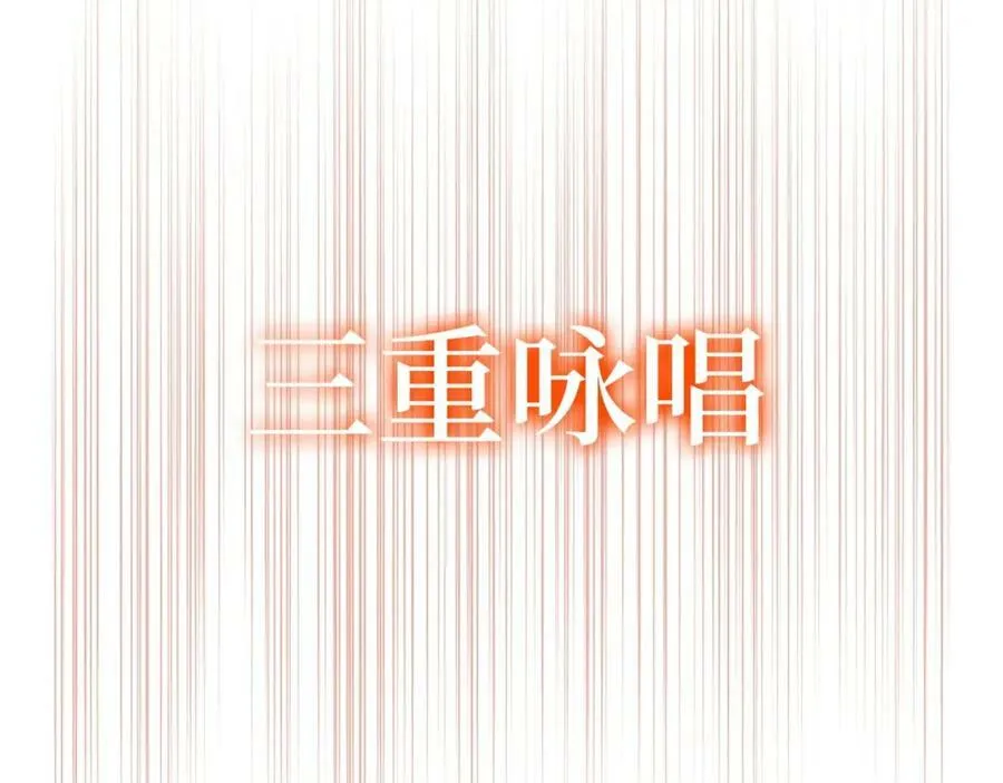 第33话 路遇危险 第128页