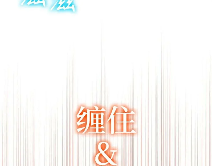 第33话 路遇危险 第130页