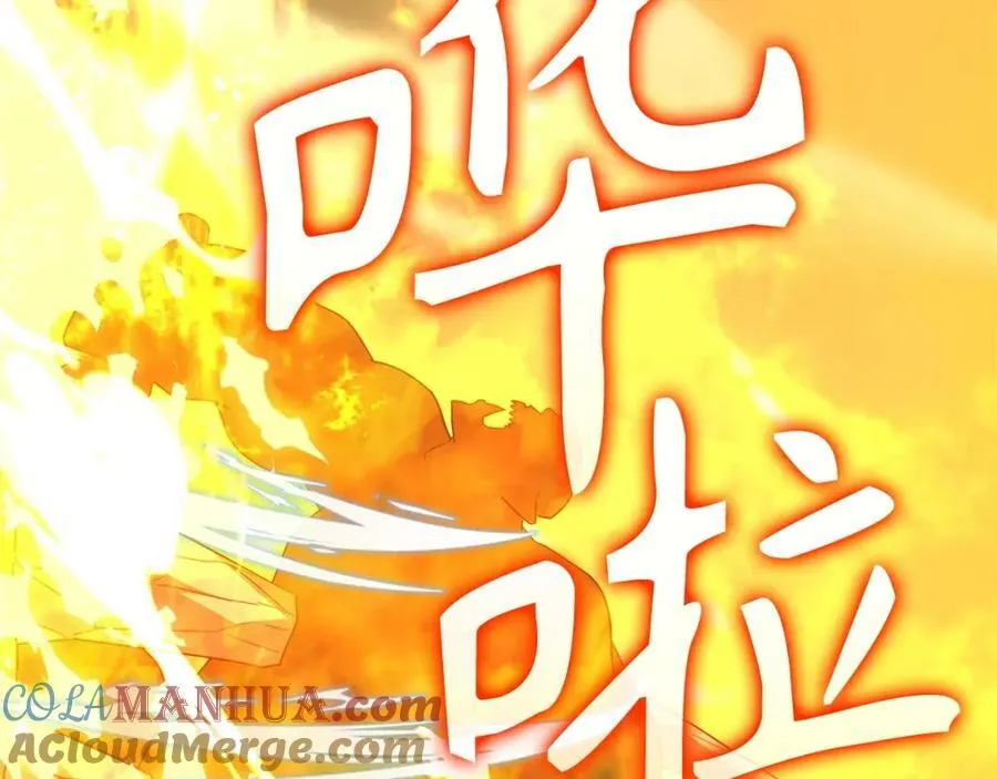 第33话 路遇危险 第133页