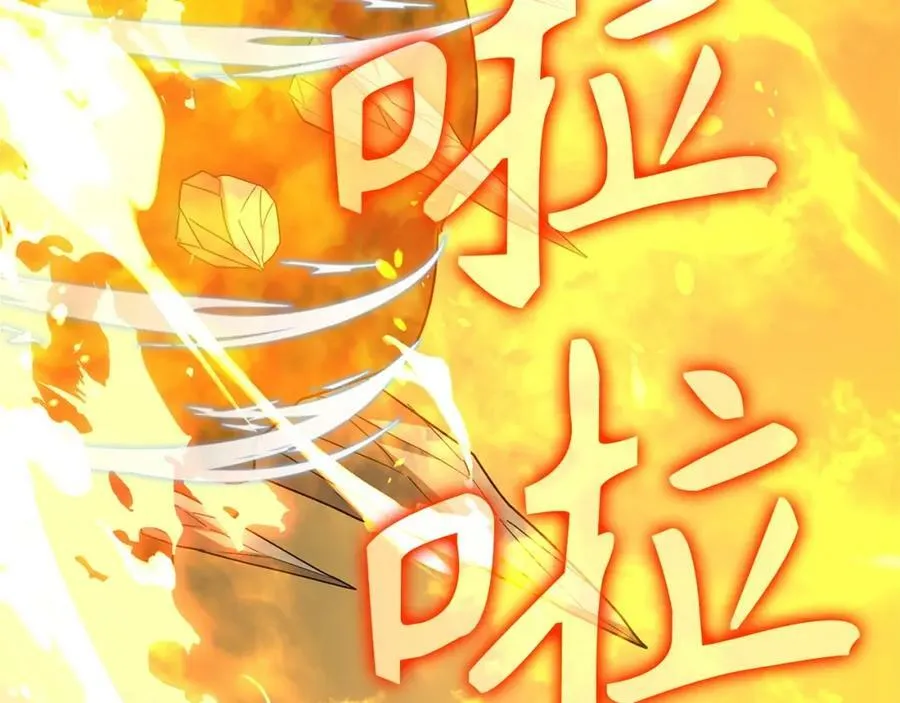 第33话 路遇危险 第135页