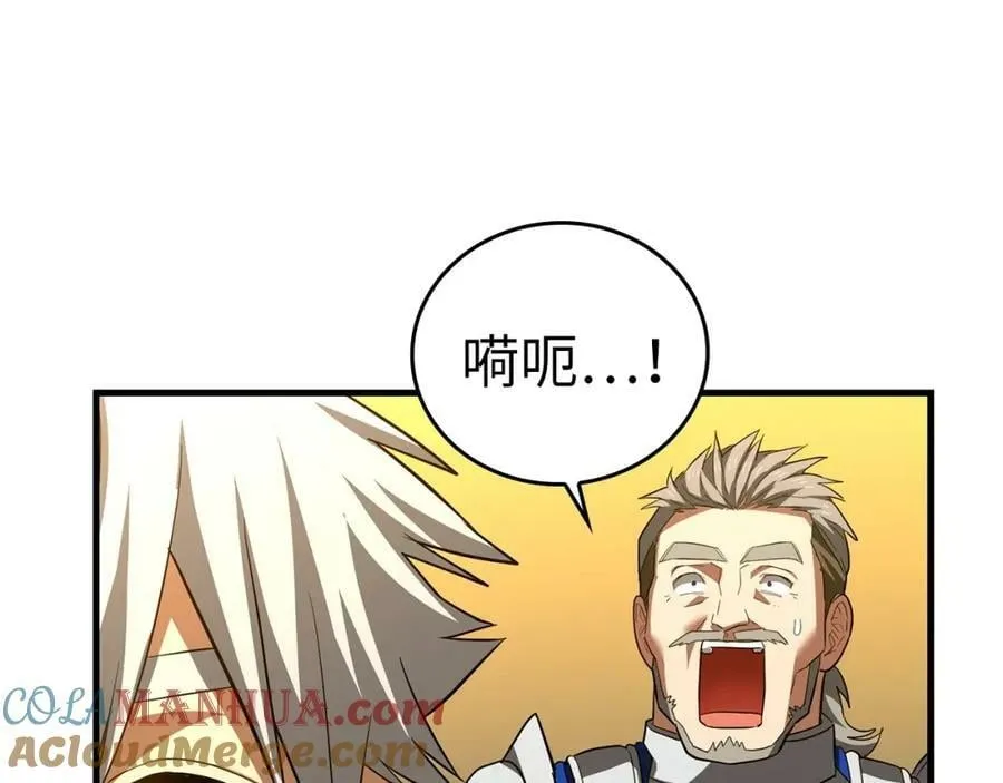 第33话 路遇危险 第137页