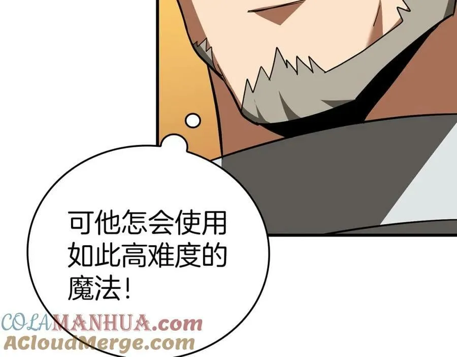 第33话 路遇危险 第145页