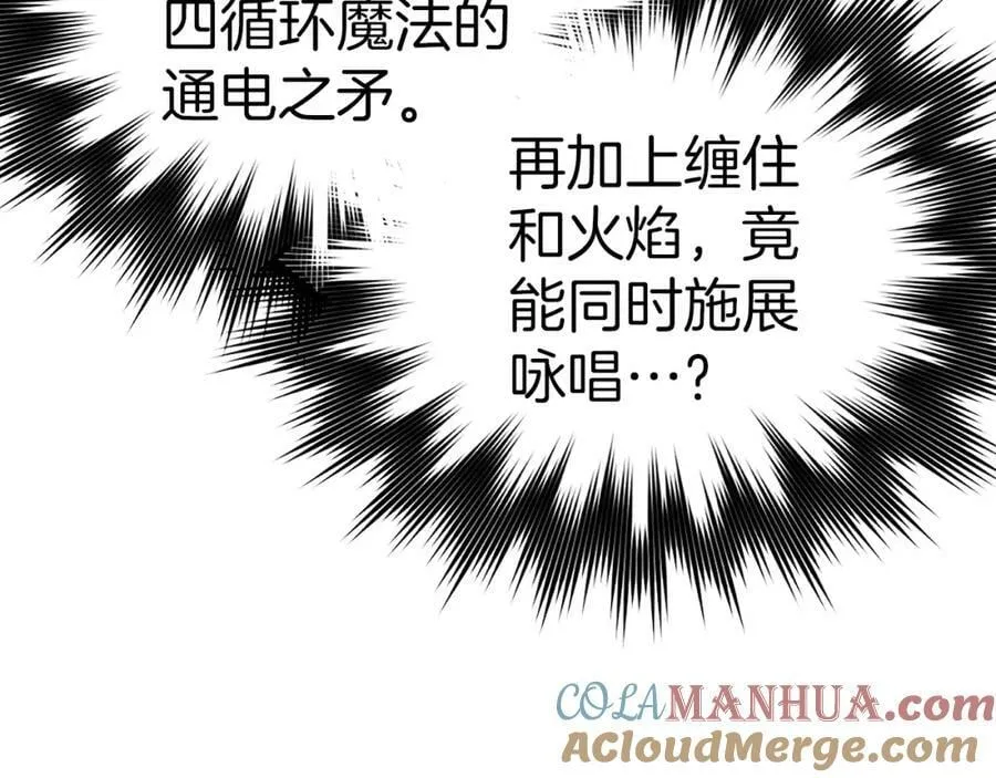 第33话 路遇危险 第149页