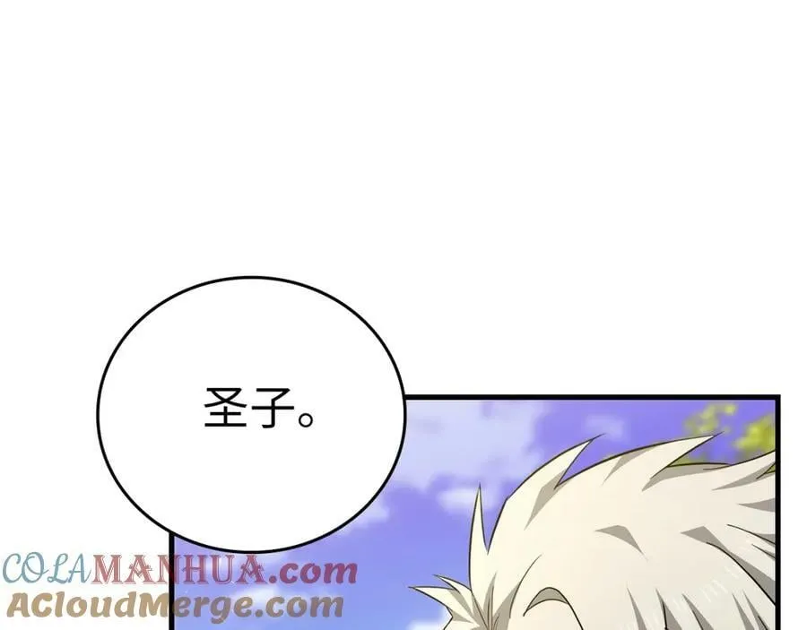 第33话 路遇危险 第153页