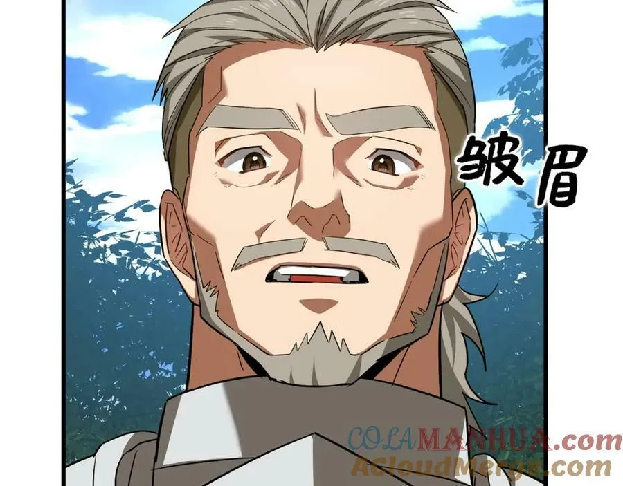 第33话 路遇危险 第169页