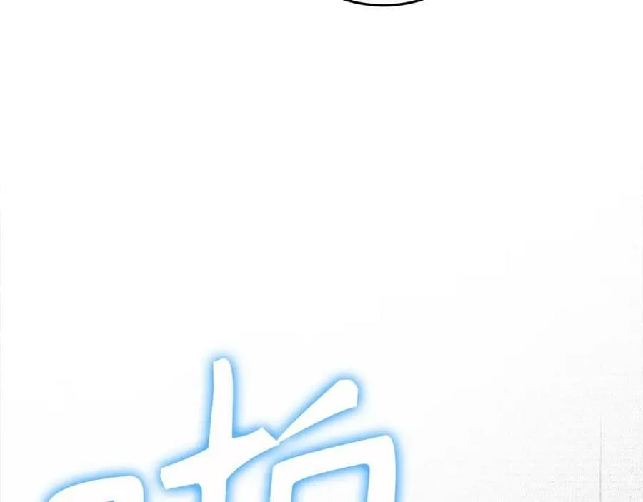 第33话 路遇危险 第174页