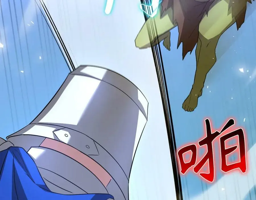 第33话 路遇危险 第179页