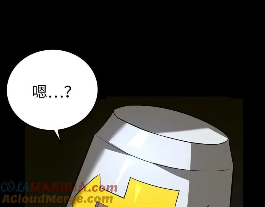 第33话 路遇危险 第181页