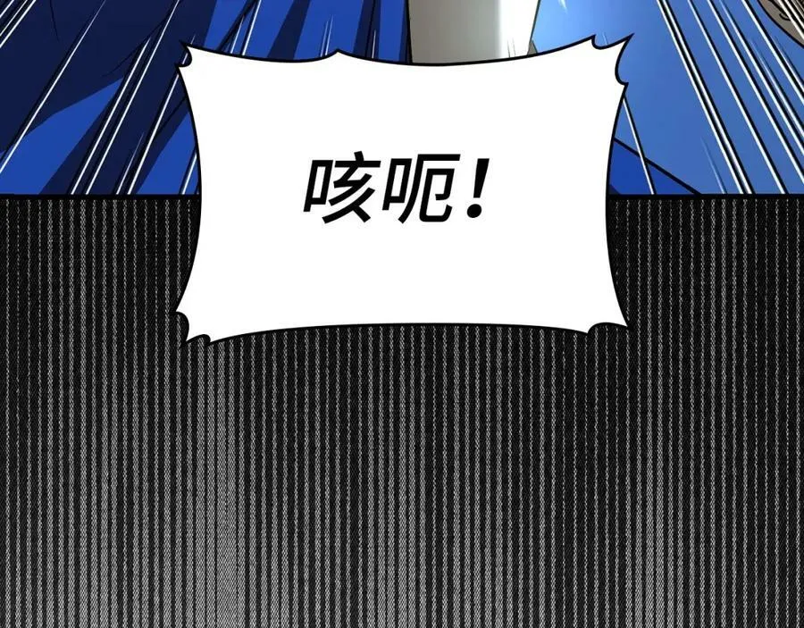 第33话 路遇危险 第186页