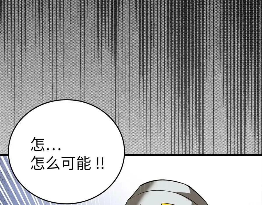 第33话 路遇危险 第187页