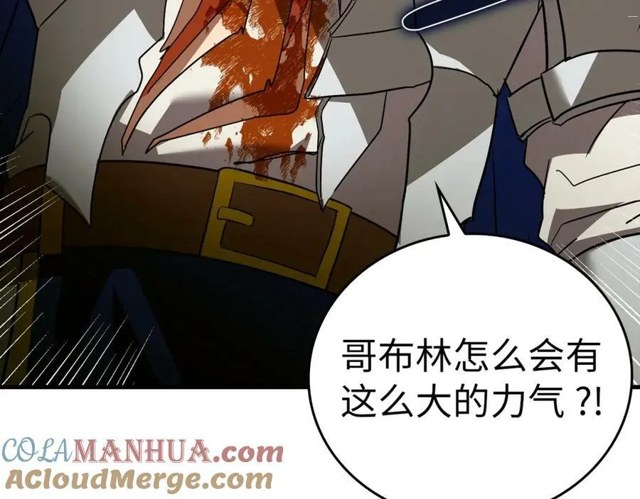 第33话 路遇危险 第189页