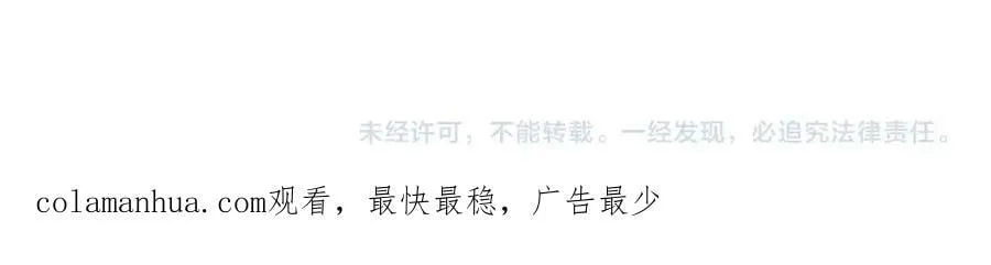 第33话 路遇危险 第202页