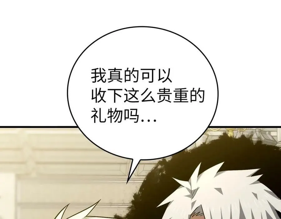 第32话 圣女的变化 第39页
