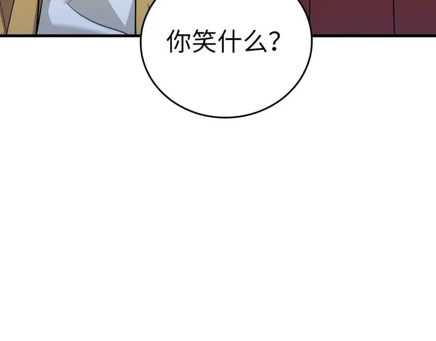 第32话 圣女的变化 第103页