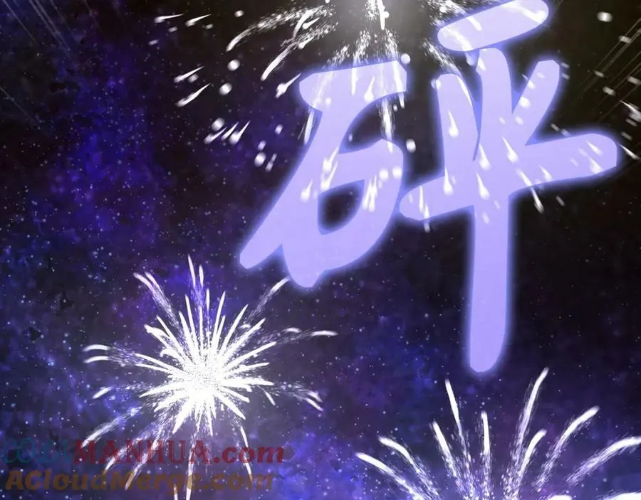 第32话 圣女的变化 第157页