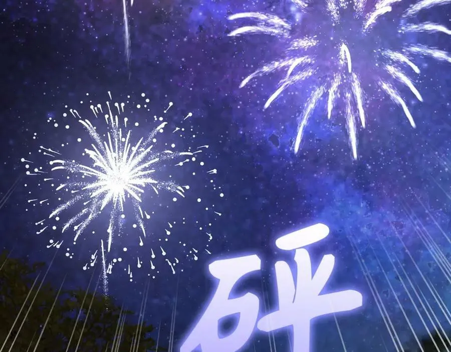第32话 圣女的变化 第158页