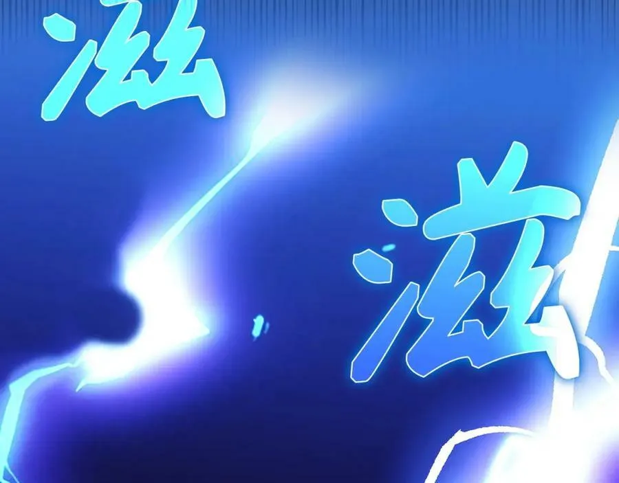 第32话 圣女的变化 第179页