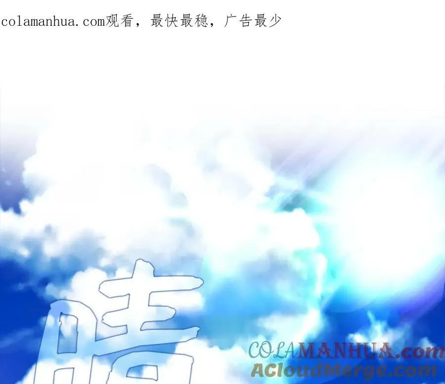 第35话 针锋相对 第1页
