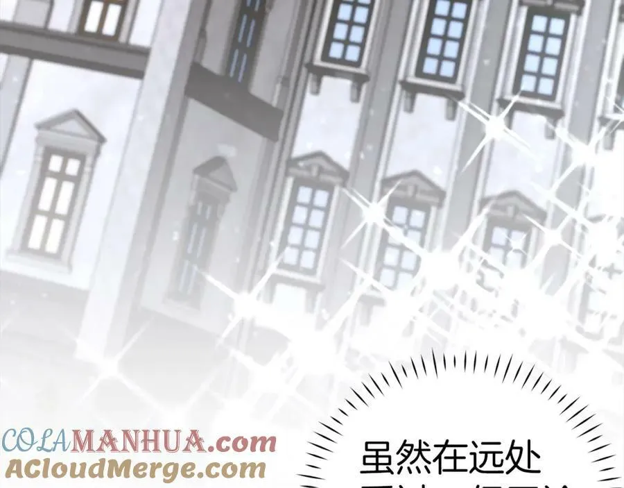 第35话 针锋相对 第5页