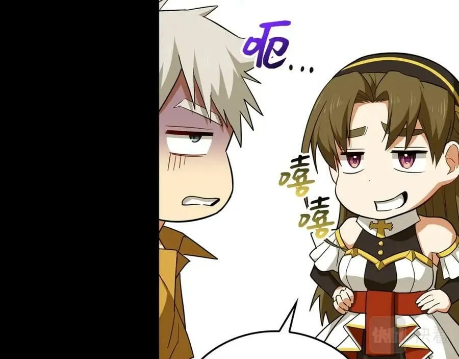 第35话 针锋相对 第16页