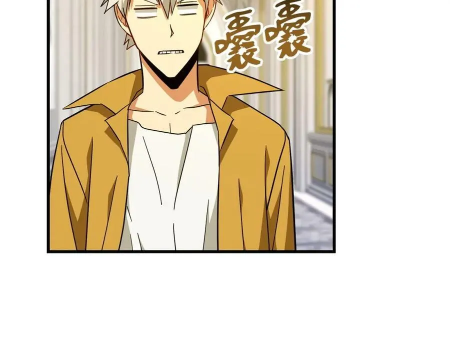 第35话 针锋相对 第19页