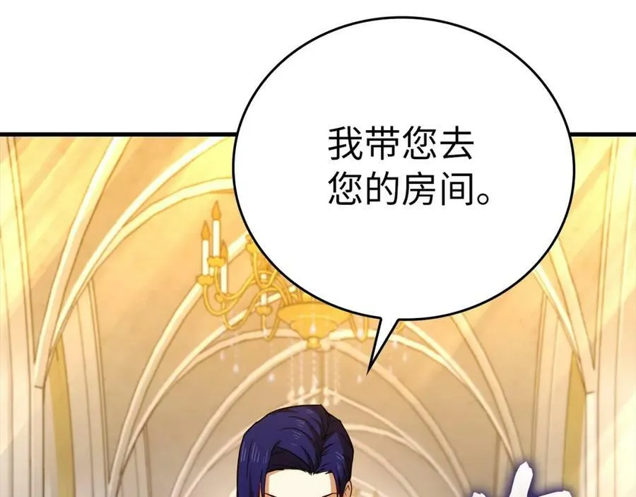 第35话 针锋相对 第23页