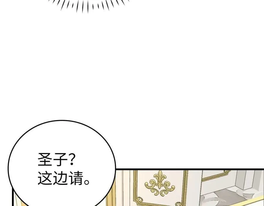 第35话 针锋相对 第32页