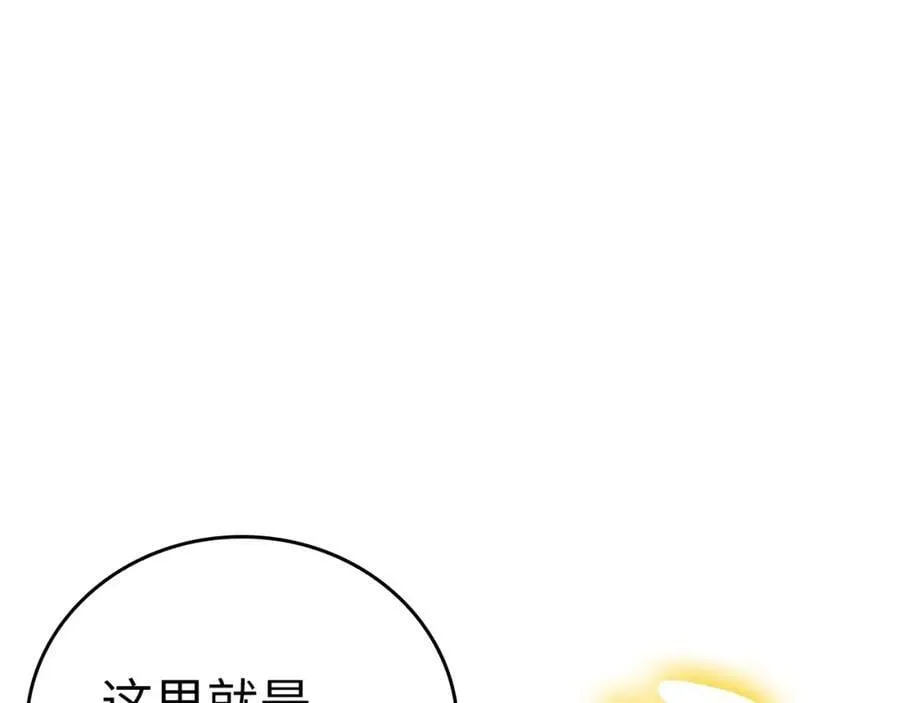 第35话 针锋相对 第34页