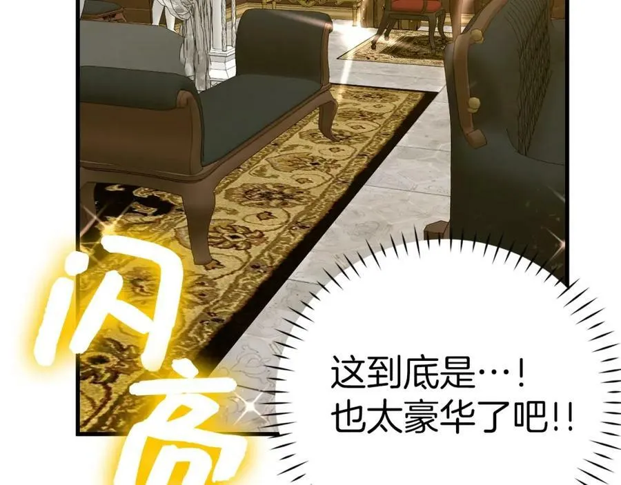 第35话 针锋相对 第36页