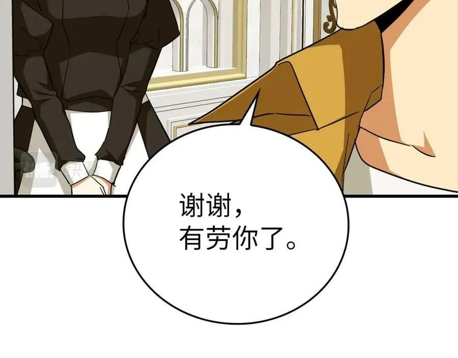 第35话 针锋相对 第39页