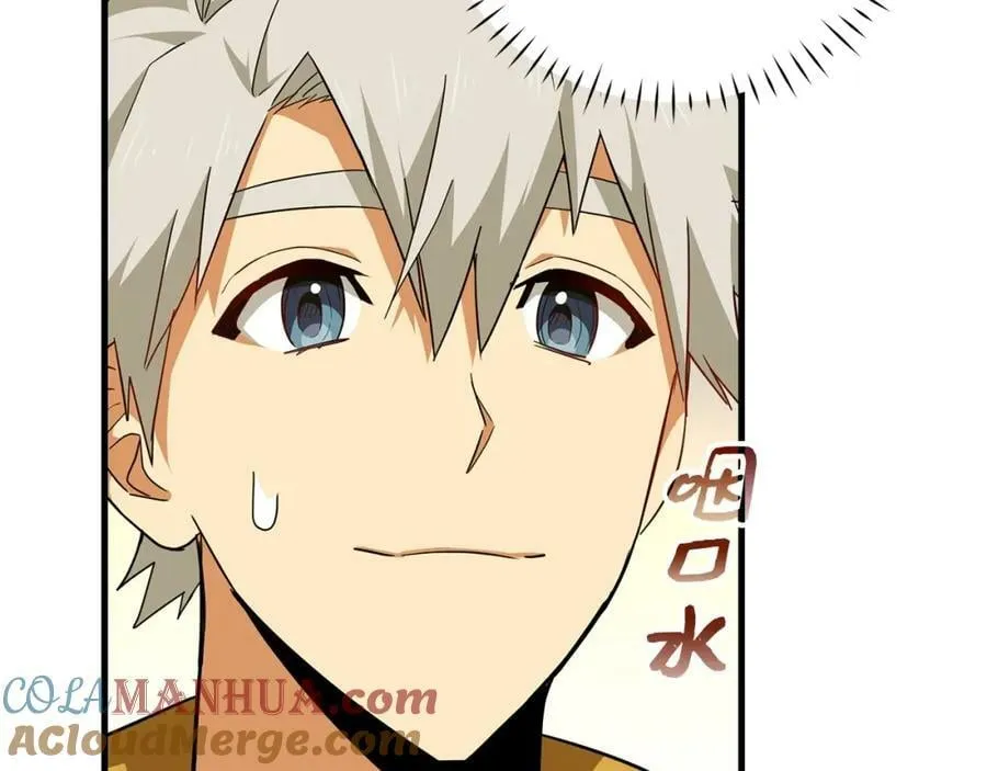 第35话 针锋相对 第41页