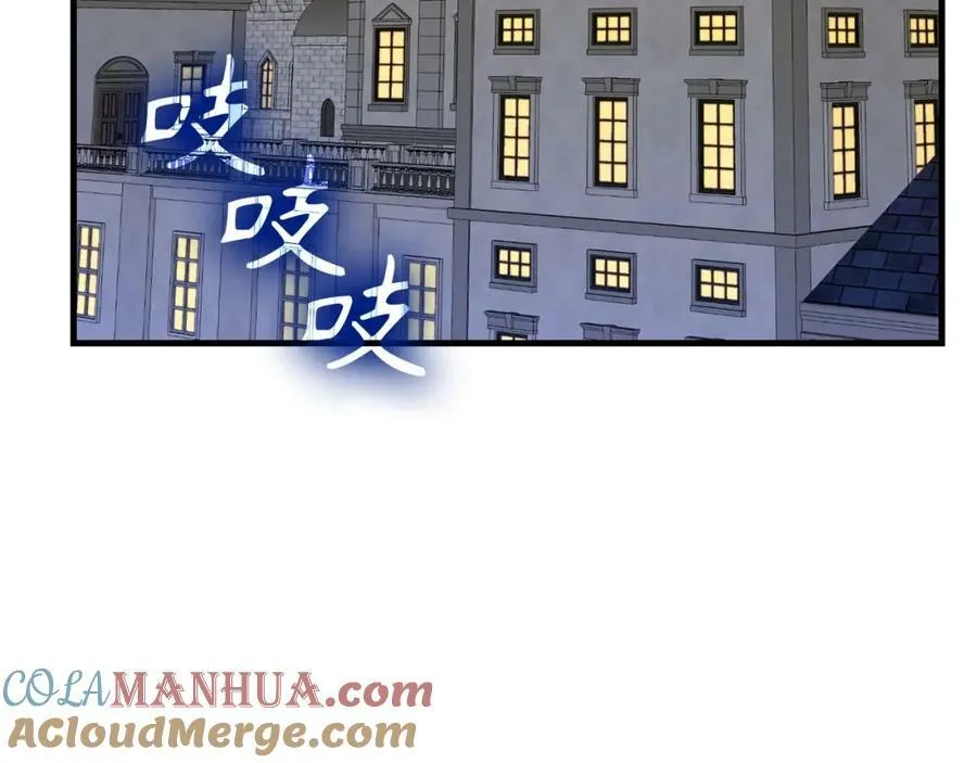 第35话 针锋相对 第45页