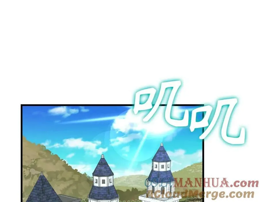 第35话 针锋相对 第49页