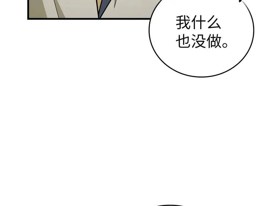 第35话 针锋相对 第76页