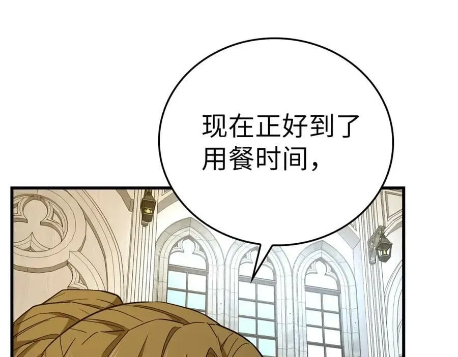 第35话 针锋相对 第91页