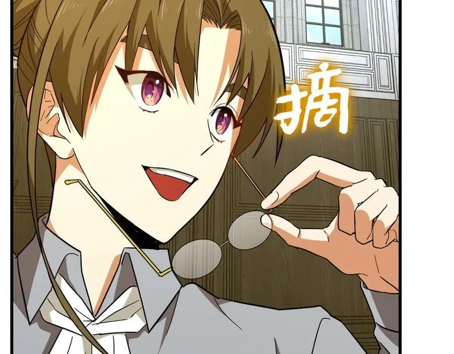 第35话 针锋相对 第92页