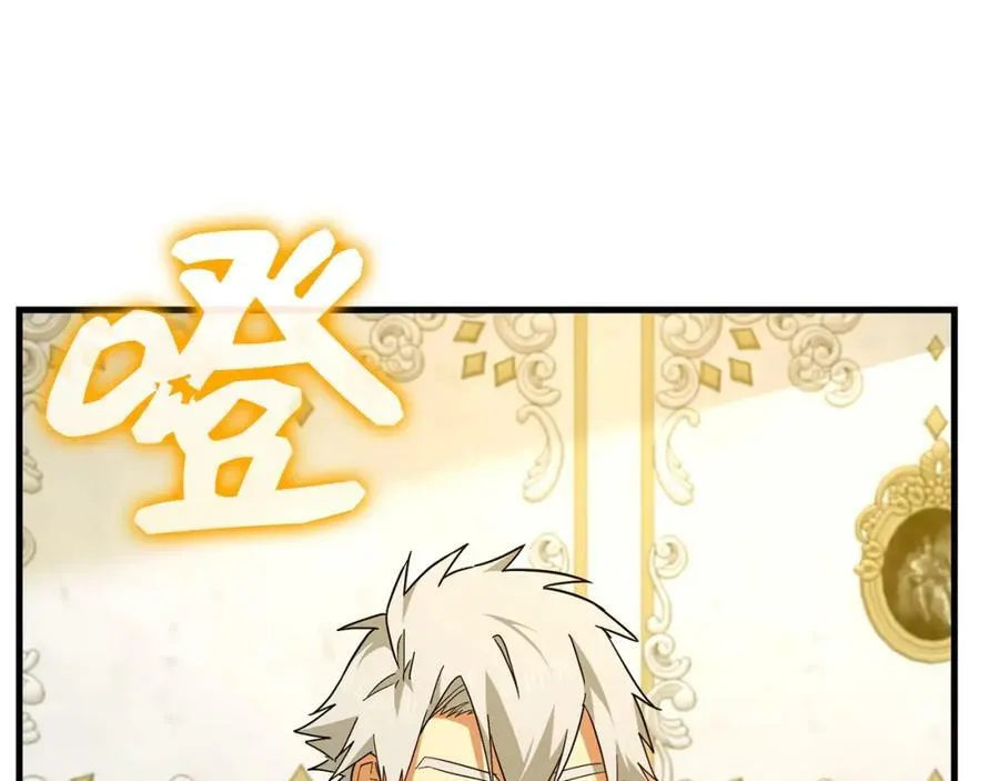 第35话 针锋相对 第98页