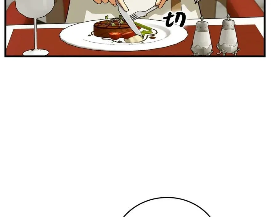 第35话 针锋相对 第100页