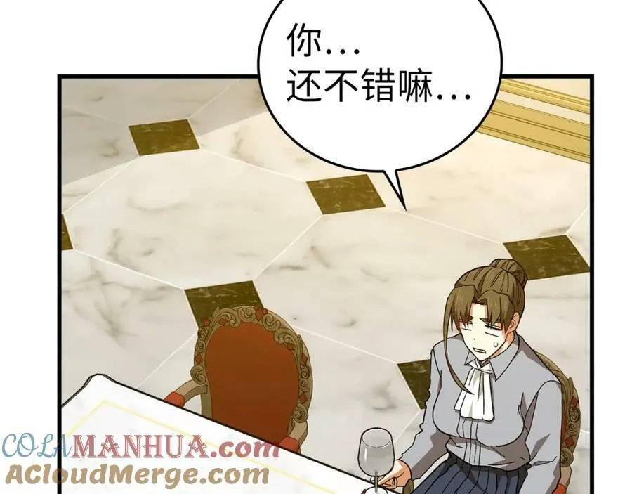 第35话 针锋相对 第101页