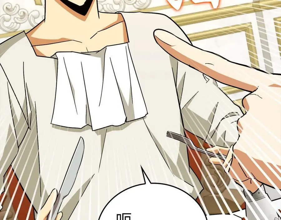第35话 针锋相对 第108页
